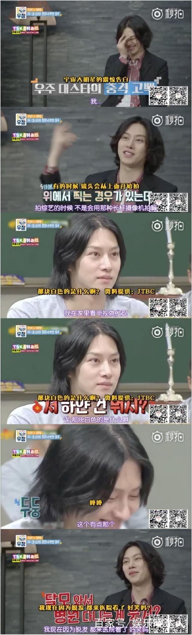韩国男神发量堪忧 WINNER宋旻浩