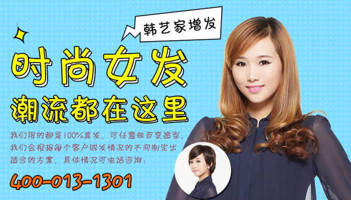 西安真人发织发店多吗？做增发哪家比较真实？