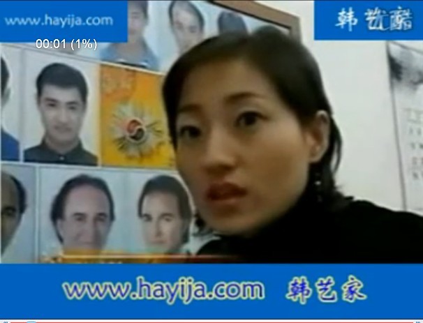 韩艺家视频欣赏02